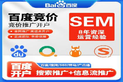 SEM优化师案例：精准定位，实现企业营销目标