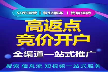 SEM百度竞价案例：如何实现多渠道营销整合