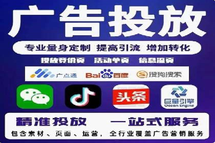 实战经验分享：百度竞价开户后的优化策略