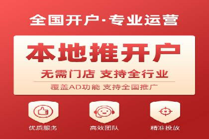 百度竞价个人开户技巧与策略